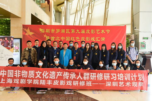小小皮影展魅力，文化盛宴耀羅湖——第九屆深圳羅湖皮影文化藝術節熱鬧上演