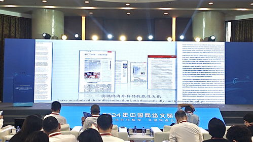 文明交融新篇章 全球文明倡議成果在蓉城綻放